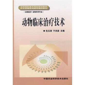 ȫ��(gu��)���ߌ�ԺУҎ(gu��)���̲ġ��r(n��ng)�I(y��)���F�t(y��)�����]��Ʒ�̲ģ���(d��ng)���t(y��)�W(xu��)����(d��ng)��ƌW(xu��)���I(y��)������(d��ng)���R���ί����g(sh��)